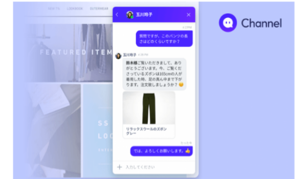 ZOYI Corporation、2.5億円の資金調達へ！SNSとの連携強化で新規顧客を獲得