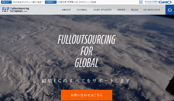 MakeShopとTEMPOSTARが完全連携　多店舗運営を支援し越境ECでの協業も視野に