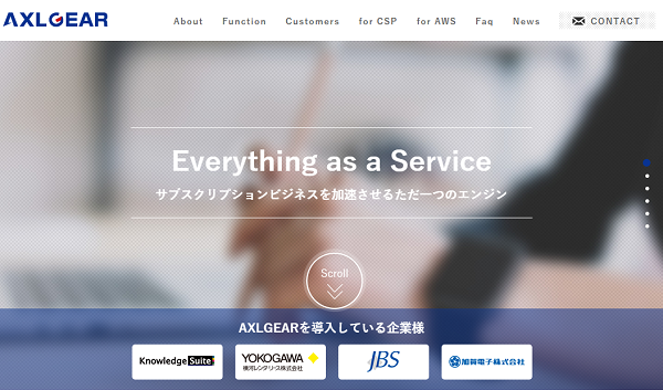 サブスクのプラットフォーム「AXLGEAR」