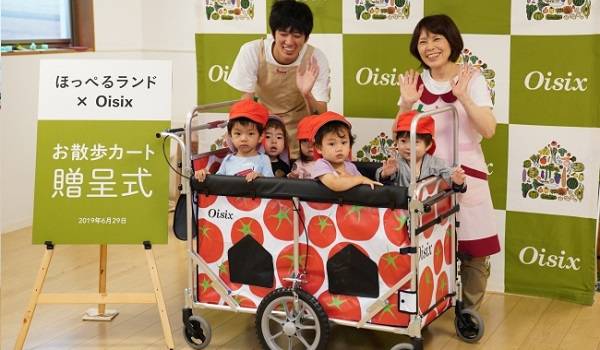 オイシックスが保育園にお散歩カートを贈呈　351園が導入する食材宅配サービスが好評