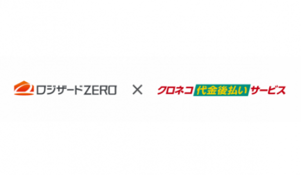 システム連携で誤出荷を削減　【ロジザード×ヤマトFC】