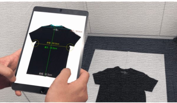 スマホで採寸可能なアプリが登場！アパレルECの業務効率化に