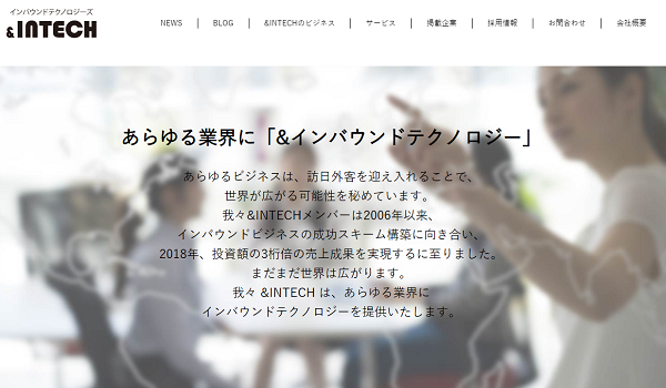 中国国内でWeb発信がスムーズにできる『&チャイナオウンドメディアLight』がサービスイン　情報統制で遅延が大きくなる中国ネットの問題に対応