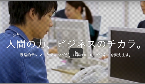 ECの運営代行をワンストップで提供する『渋谷ECソリューションセンター』を開設へ