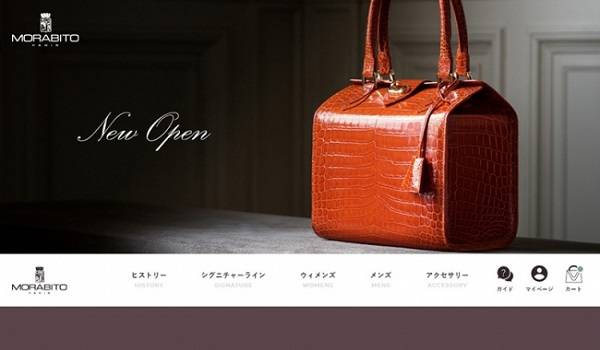 老舗バックブランド『モラビトジャポン』の公式ECサイトがリニューアル　GMOメイクショップがオムニチャネル化を強力に支援