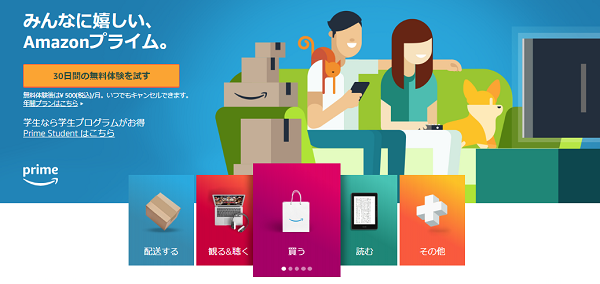 プライムデーでの各国の売れ筋