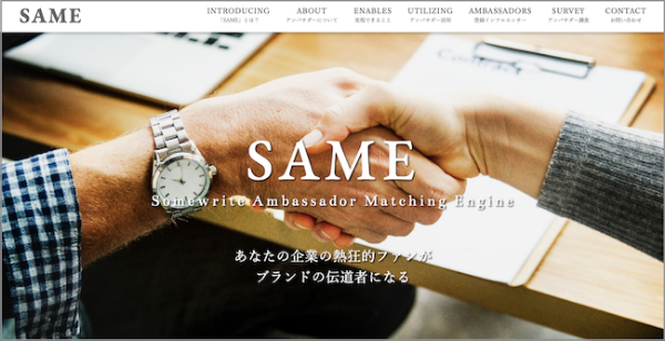 「広告×LP」で購買意欲を高めるために