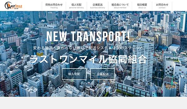 ダンボール不要の配送サービス「オリコン便」登場