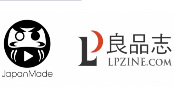 JapanMade、中国メディア「良品志」と提携！上質なコンテンツを世界へ発信