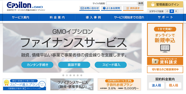 決済手段の幅が広がり利便性を高めることができる