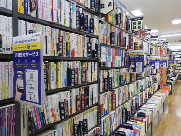 ネットで購入した商品を好きな店舗で受け取れる ブックオフ 店舗受取サービスを開始 Ecのミカタのニュース記事です ネットで購入した商品を好きな店舗で受け取れる ブックオフ 店舗受取サービスを開始 Ecのミカタのニュース記事です