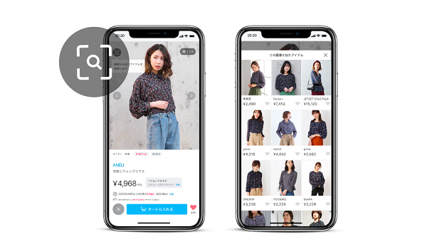 ZOZOTOWNがAI活用の『類似アイテム検索機能』を導入　ニーズに合う商品との出会いをアシスト