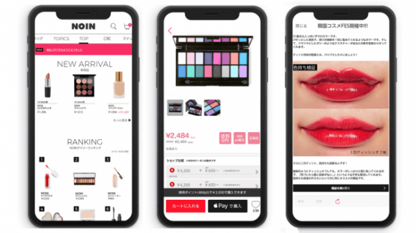 化粧品購入体験が販路を拡大！残業帰りのユーザーをターゲットに