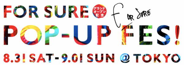 FOR SURE POP-UP FES！で令和の夏を締めくくる！