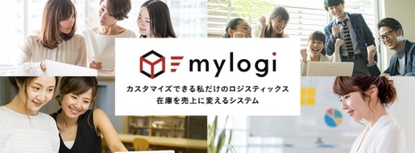 WMS初心者向けプランスタート
