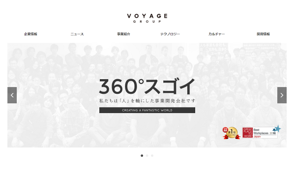 『Oracle Data Cloud』と『PORTO』の連携強化　インターネット広告領域における総合的な価値提供力の向上を目指す