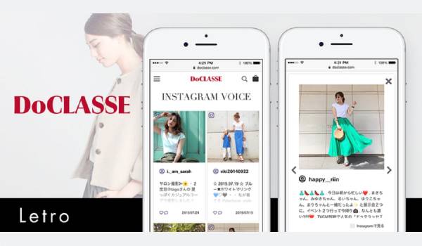 ユーザーコンテンツの活用でCVRが1.6倍に　アパレルブランド「ドゥクラッセ」がインスタへの投稿をうながすUGC施策で成果
