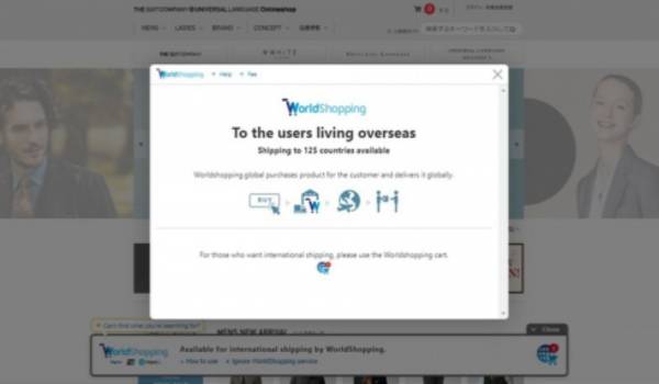 ザ・スーツカンパニーのスーツが海外からでも購入可能に。越境ECシステム導入へ