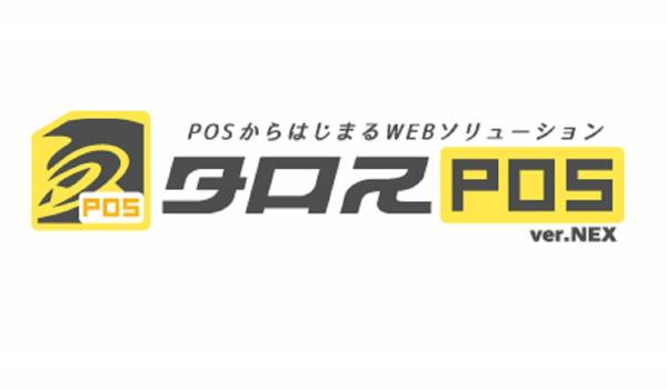月額固定費0円～で越境ECが可能に　クラウドPOS『タロス』と海外越境ECプラットフォーム『ZenPlus』との連携で実現