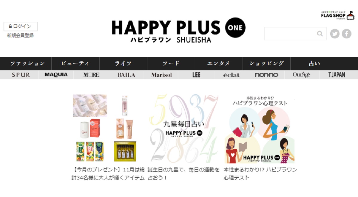 集英社がecとメディアを融合させた Happy Plus を話題の新施設 渋谷スクランブルスクエア に展開 Ecのミカタ