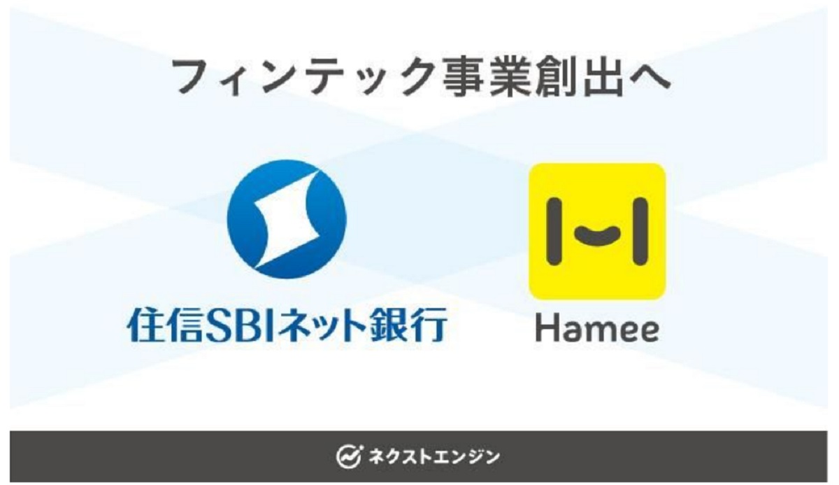 新たな融資チャネルの創出なるか 住信sbiネット銀行とhameeがec事業者向けオンライン融資等の検討に向けた基本合意書を締結 Ecのミカタ 新たな融資チャネルの創出なるか 住信sbiネット銀行とhameeがec事業者向けオンライン融資等の検討に向けた基本合意書を締結 Ecのミカタ