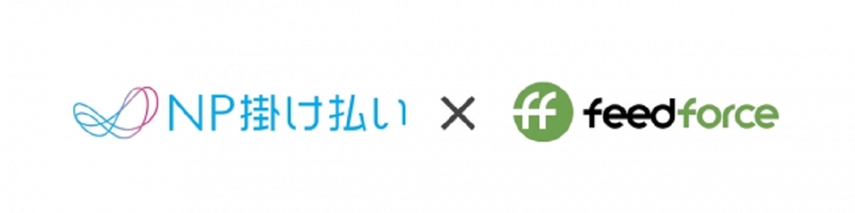 11月5日（火）より提供開始