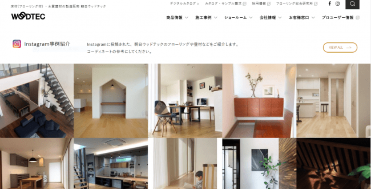 visumo活用事例