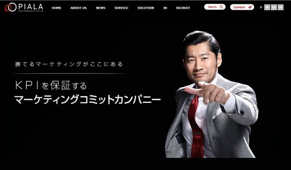 成長するベトナム市場の熱度をとらえる　ピアラ社が越境EC事業強化を目的としてベトナムに連結子会社「PG-Trading (Vietnam)Co., Ltd.」を設立