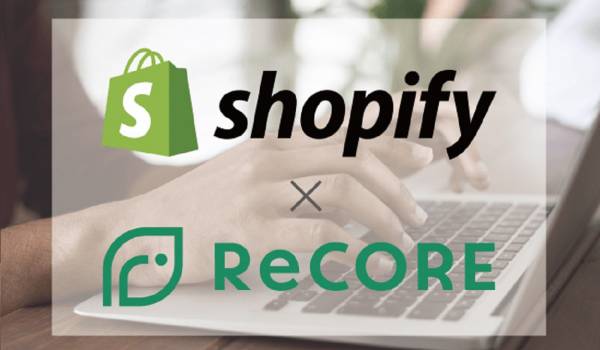 Shopifyと高機能リユース向けPOSシステム『ReCORE』が連携　リユースECにおけるオムニチャネル化と越境ECも支援可能に