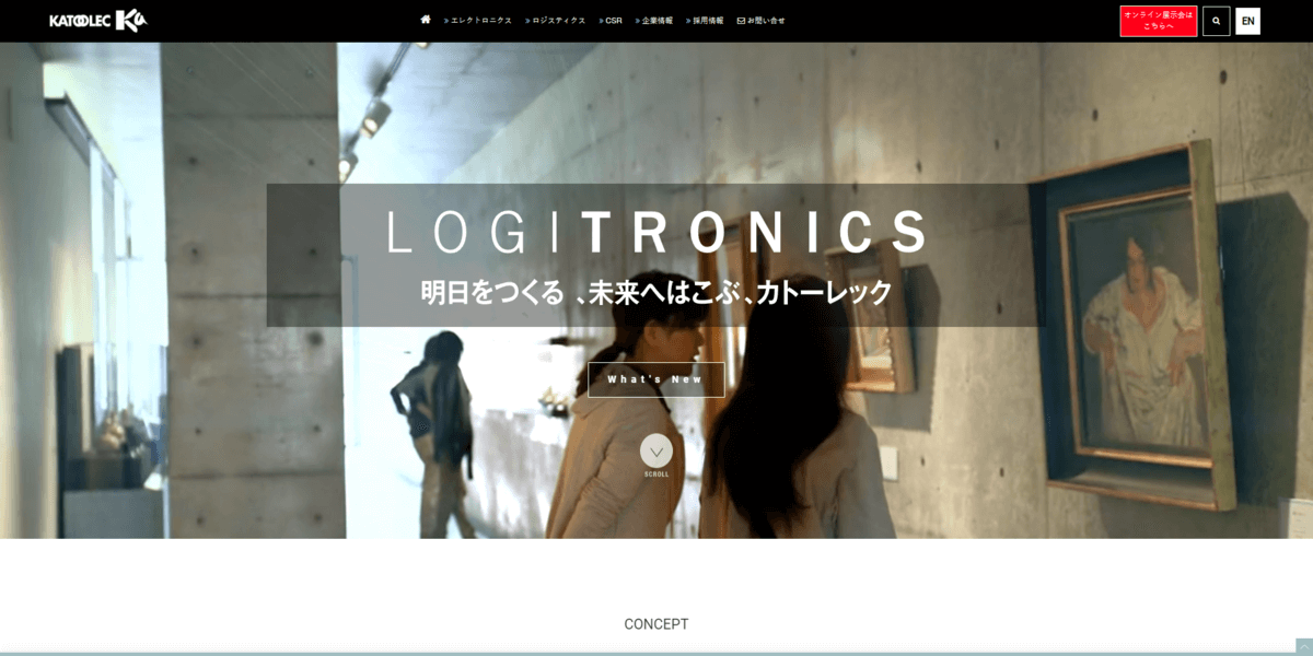 カトーレック株式会社