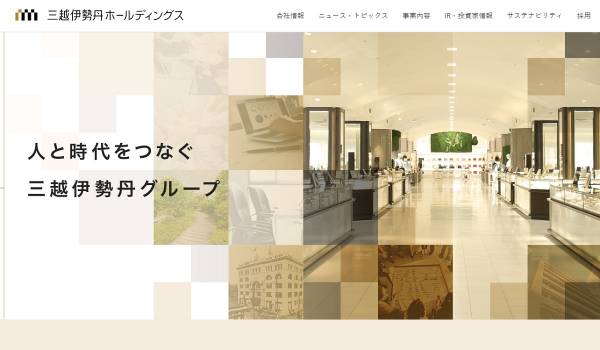 三越伊勢丹がライブコマースで過去最高の売上　ECを通して実現する新時代の百貨店モデル