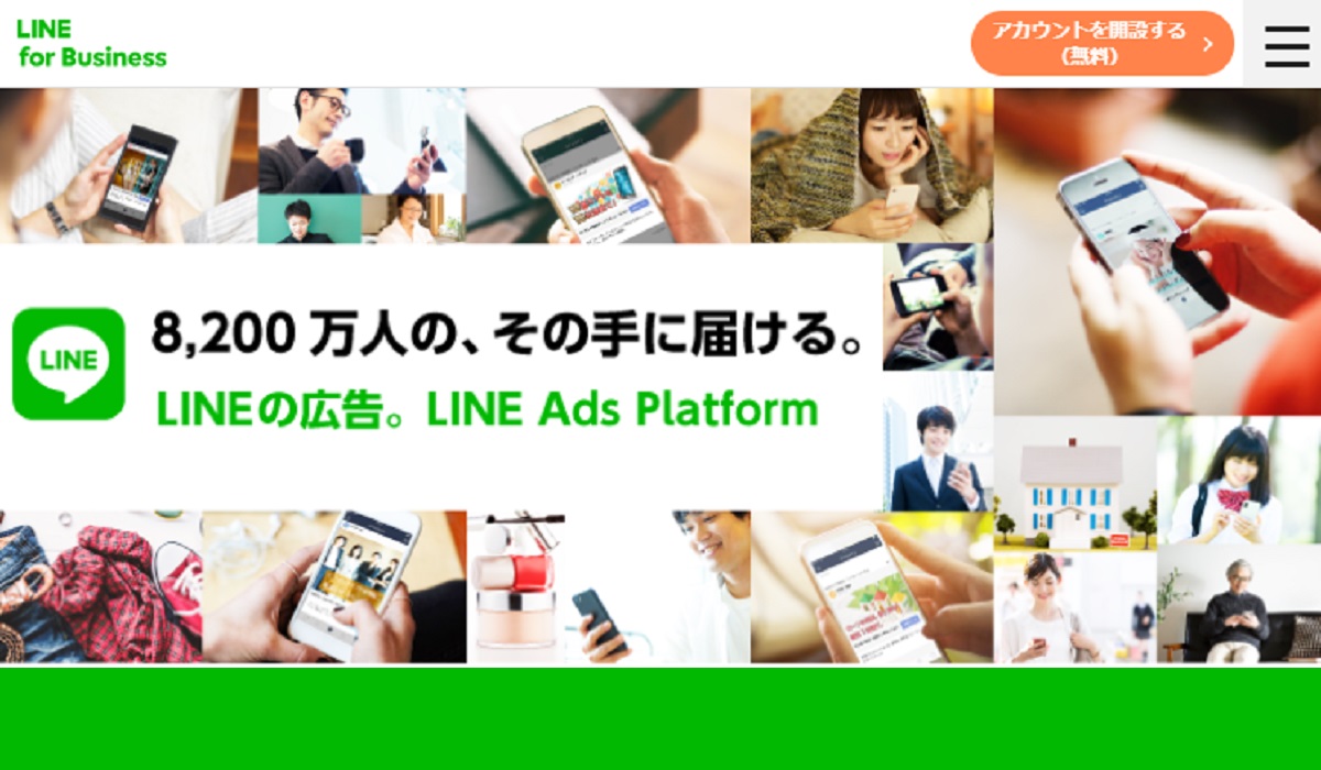 Line Ads Platformがさらに便利に セルフサーブ機能 の提供開始で中小企業 店舗での広告運用サポートを強化 Ecのミカタ Line Ads Platformがさらに便利に セルフサーブ機能 の提供開始で中小企業 店舗での広告運用サポートを強化 Ecのミカタ