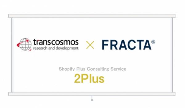 【日本初】トランスコスモスとフラクタがShopify Plus Partner認定企業同士で提携　実績あるShopifyエンタープライズプランの普及をめざす