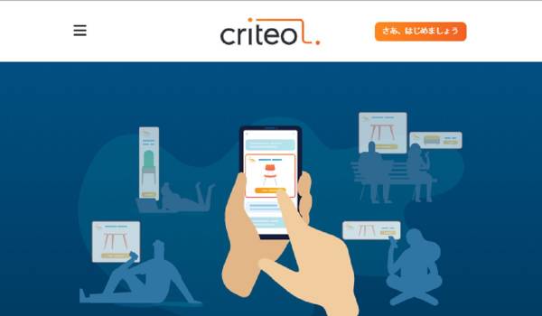 アプリを使ったマーケ・プロモをワンストップで支援　『Criteoアプリインストール』が正式リリース
