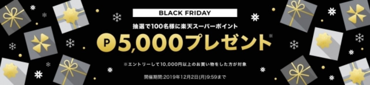 Rebatesでは国内外で人気のブランドの特集ページを掲載