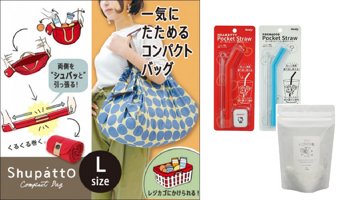 SD exportで売れ筋のサスティナブル商品