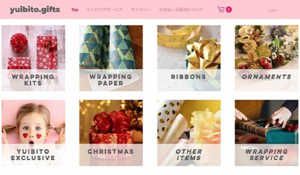 こだわりのラッピングで、真心のこもったECギフトを。「yuibito.giftsラッピングサービス」スタート