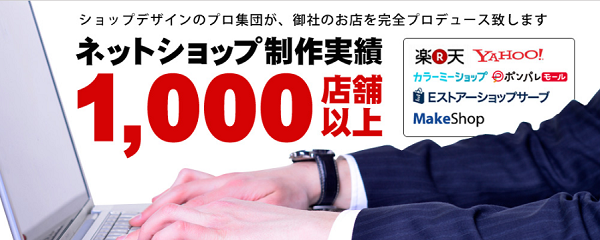 おすすめの企業紹介：⑤ 株式会社ﾃﾞｨﾚｸｼｮﾝ･ｵﾝﾗｲﾝ･ｼﾞｬﾊﾟﾝ