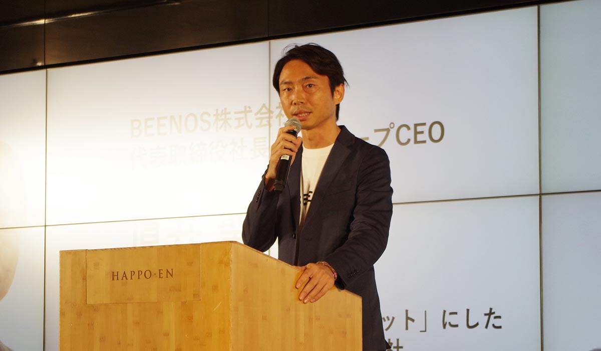 創業20周年を迎えるBEENOS
