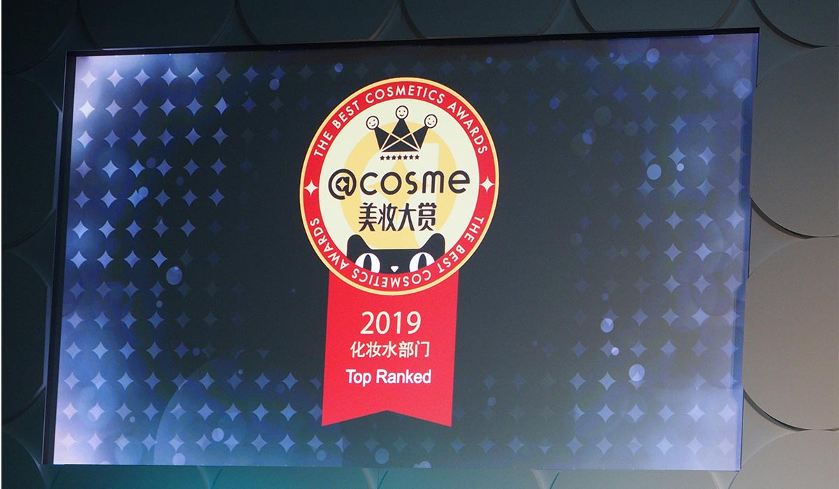 「@cosmeベストアワード with Tmall 2019」発表