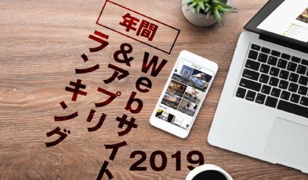 LINEユーザー数1億人へ・PayPayが大躍進『Webサイト＆アプリ市場のユーザーランキング2019』が公表される