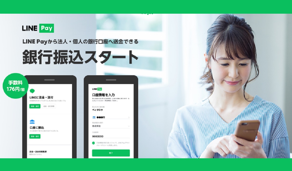 特集 キャッシュレスで黒子になる銀行とカード会社 山本正行 編集部 週刊エコノミスト Online