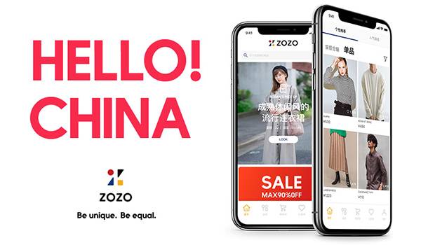 ZOZOが中国に再進出！OLIVE、ROPE'など全177ショップが出店