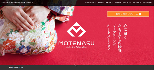 MOTENASU