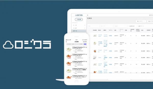 ロジクラが新『物流群戦略』を公表　同時に1.2億円の資金調達も実施