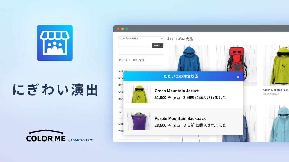各アプリの内容