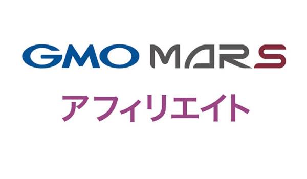 電話問い合わせからでも広告効果がわかる　『GMO MARS(マーズ) アフィリエイト』にコールトラッキング機能を実装