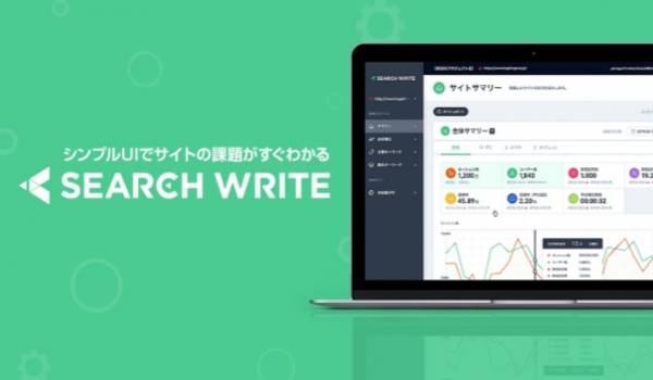 マーケターの課題解決に貢献。コンテンツマーケティングを充実させる新機能リリース