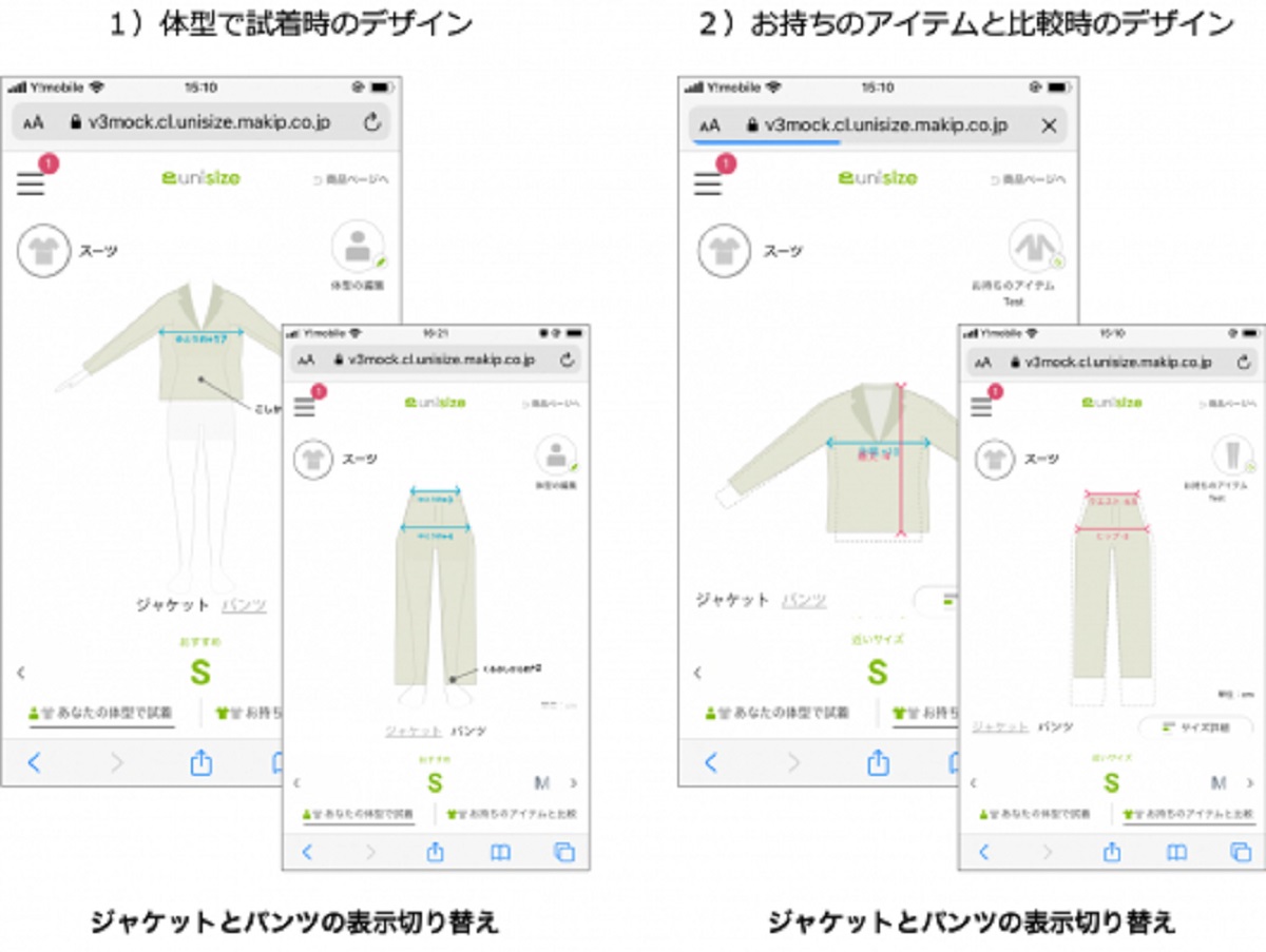 ユーザー企業の声に対応
