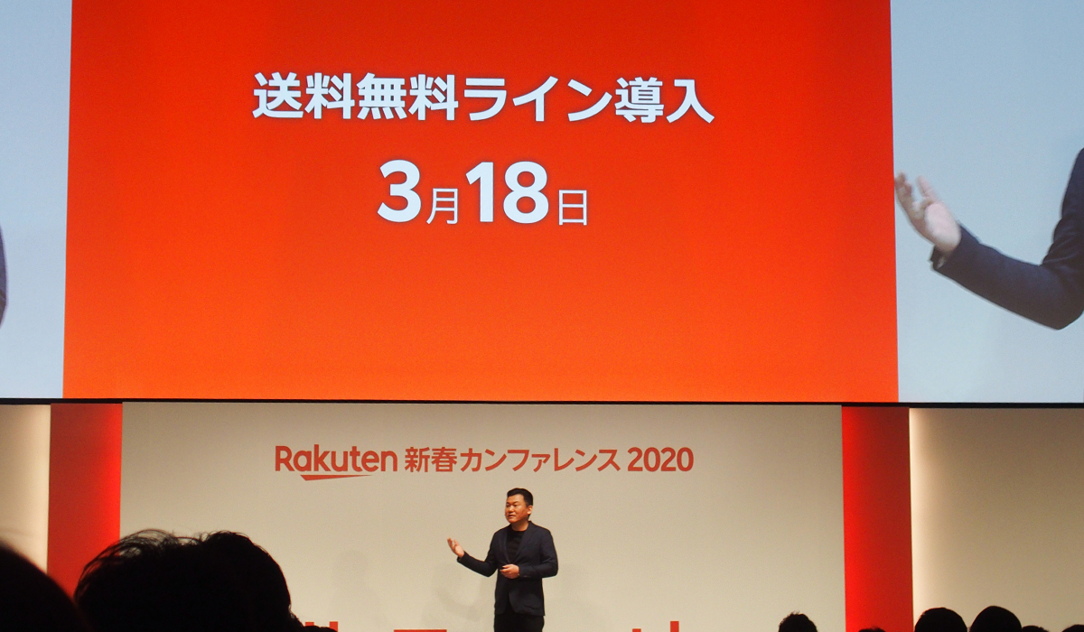 「Amazonに負けている理由は送料」